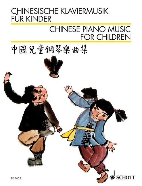 Chinese Piano Music For Children